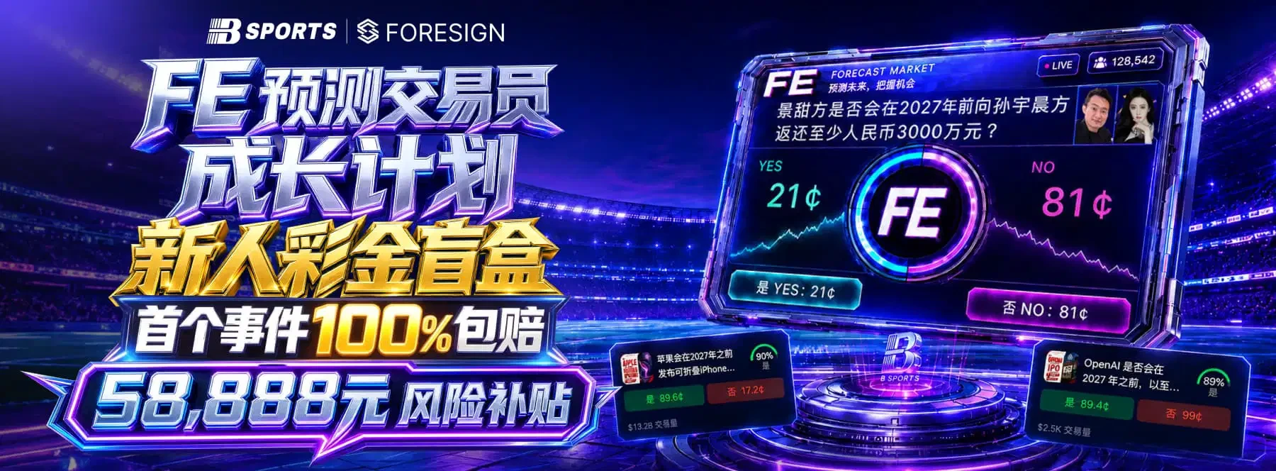 体育与休闲主题视觉图集第1幅