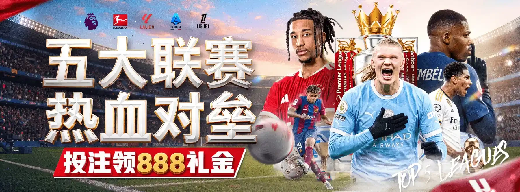 体育与休闲主题视觉图集第2幅