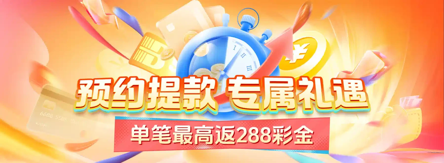 体育与休闲主题视觉图集第4幅