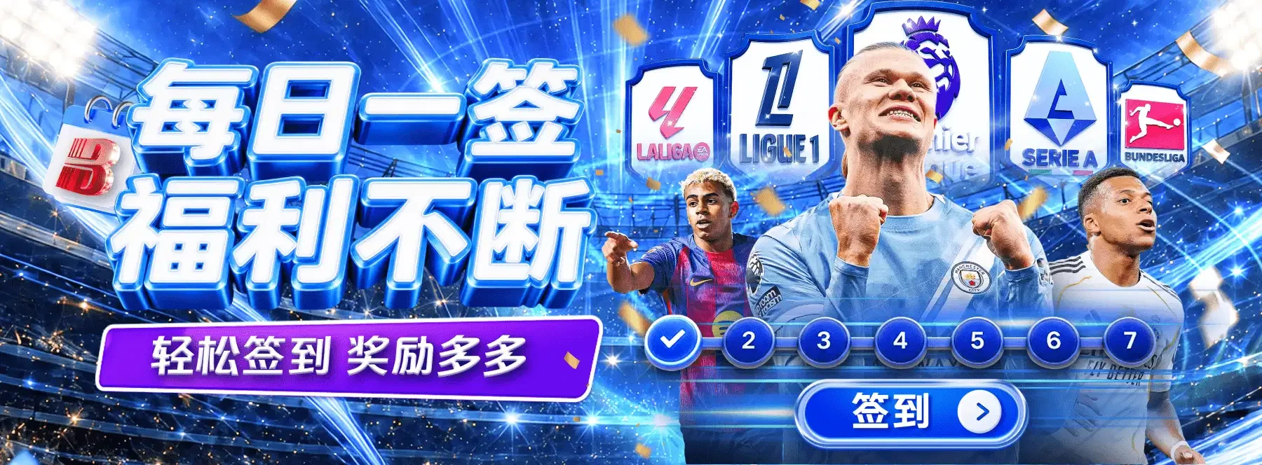 体育与休闲主题视觉图集第5幅